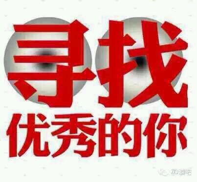 廣東省佛山公路集團(tuán)2021、2022屆院校畢業(yè)生招聘簡章